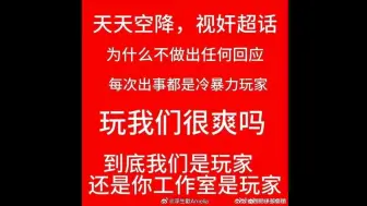 昆虫学者皮套事件！球球大家认清基本矛盾！！