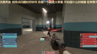 Download Video: TF2第一个业余解说