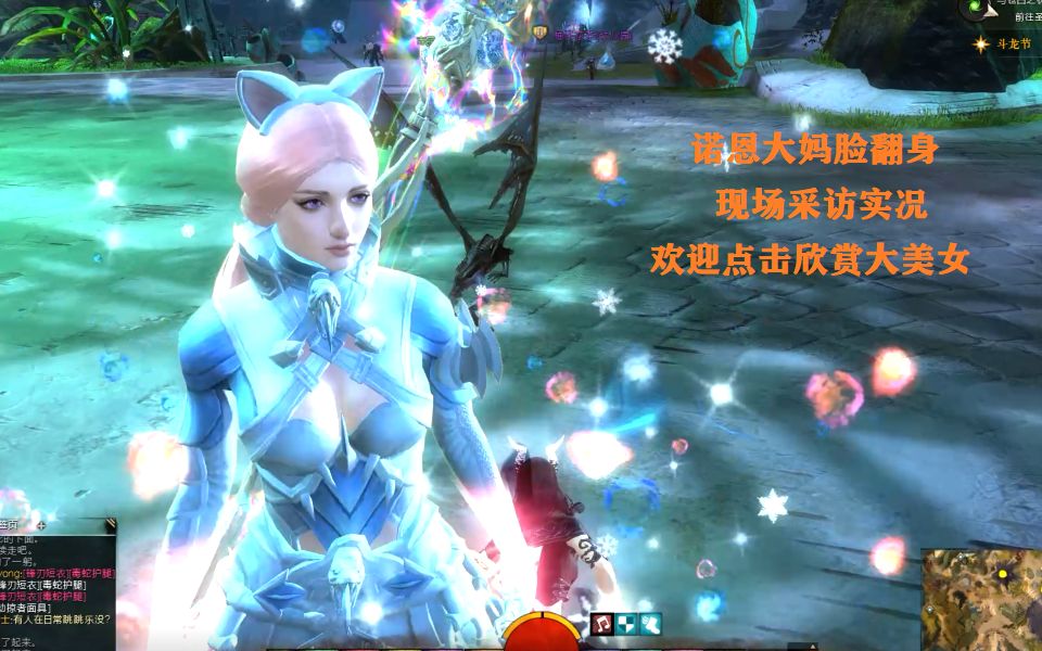 激战2 诺恩大妈脸终于变美了,捏脸搭配技术让人羡慕,被秀一脸!