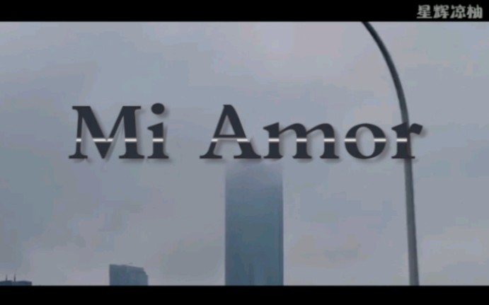 [图]【翔霖】虐向微剧情《Mi Amor》–或许所有的糖都会变成玻璃碴