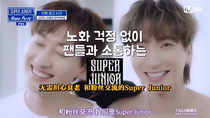 【Super Junior:官方鬼畜广告最为致命】这位女士您好,有没有考虑加入ELF,我们的客服电话是……哔哩哔哩bilibili