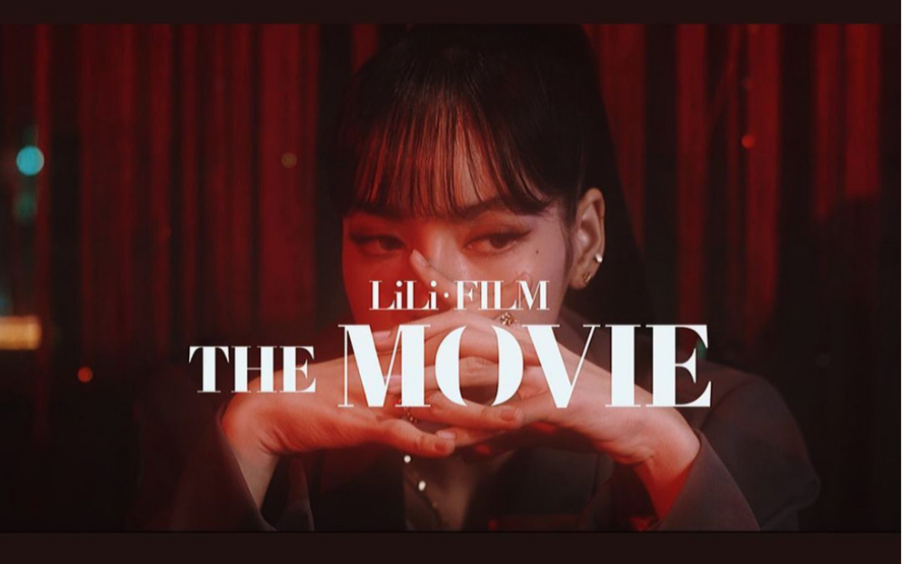 [图]LISA最新舞蹈视频公开！我人没了，LILIFILM The Movie