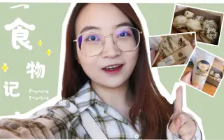 甘露梅乃 搜索结果 哔哩哔哩 Bilibili