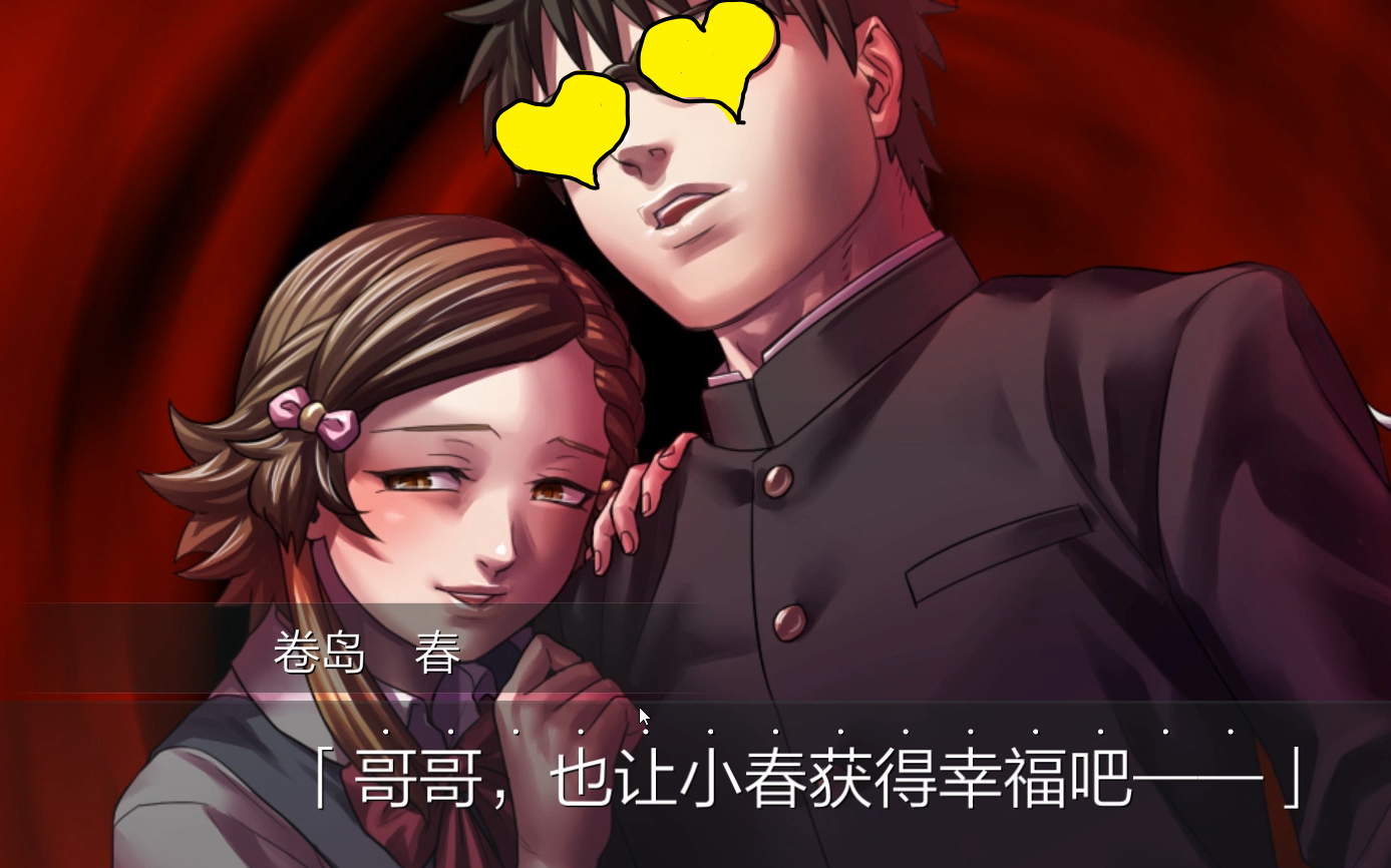 活动  【lino】亡命鸳鸯 人狼村之谜 raging loop 一周目【完】