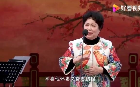 [图]京剧《岳母刺字》选段“想当年守孤灯”演唱者：杜褔珍