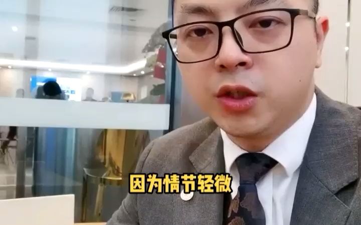 珠海律师:什么是交通警告处罚哔哩哔哩bilibili