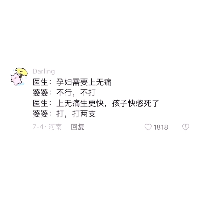 什么叫有效沟通?哔哩哔哩bilibili