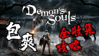 最终幻想7重制版 尤菲不好打巴哈姆特 来康康这个 哔哩哔哩bilibili 最终幻想7 攻略