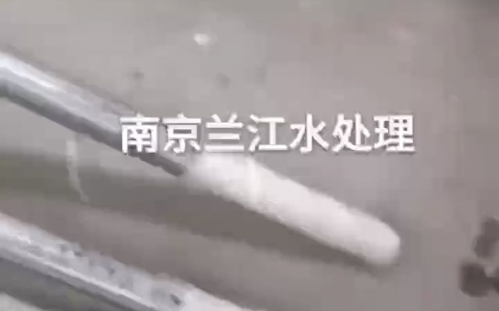 潜水搅拌机 离心曝气机 射流曝气机哔哩哔哩bilibili