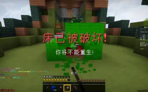 Descargar video: 【起床战争】史上最秀的起床操作！（全程卡点）