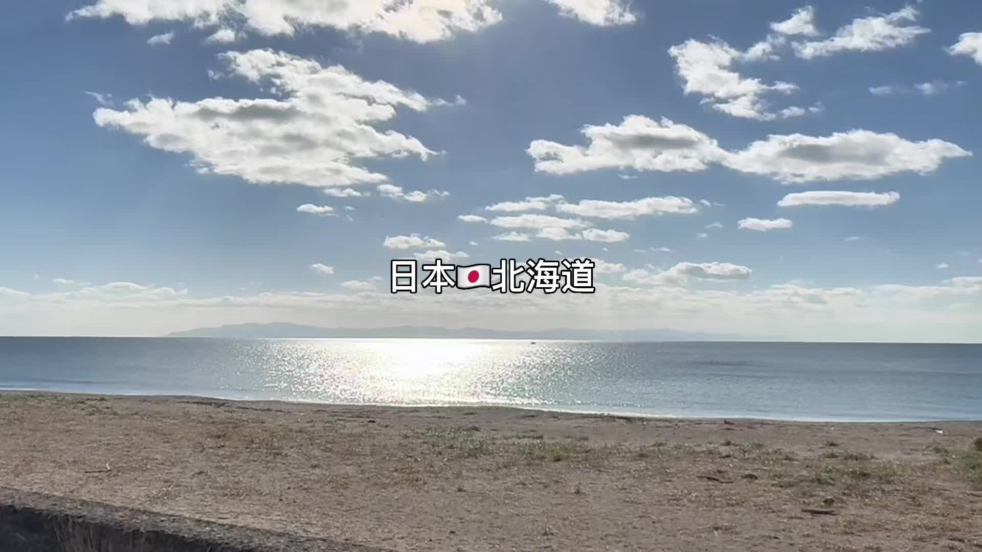 日本北海道函馆街景随拍哔哩哔哩bilibili