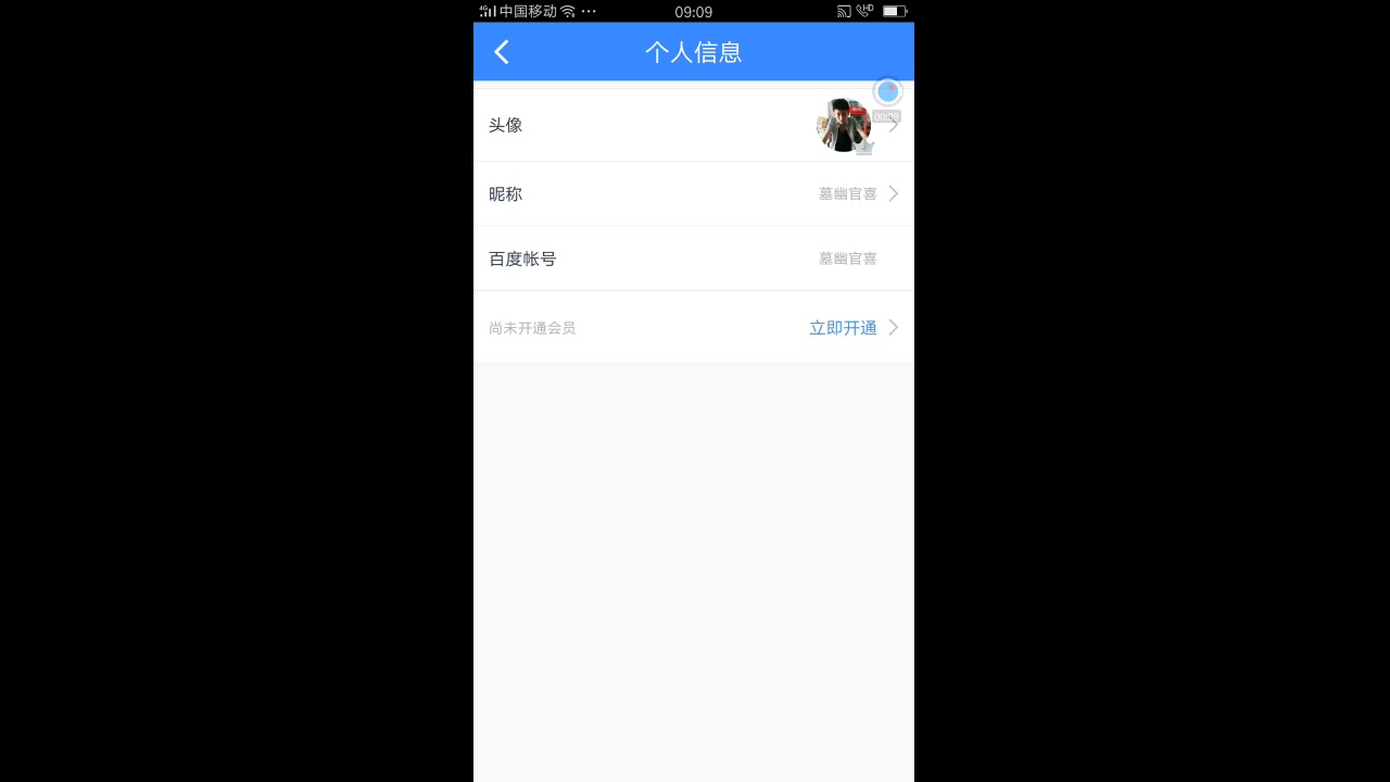 王者荣耀手机动态壁纸教程,很赞.哔哩哔哩bilibili