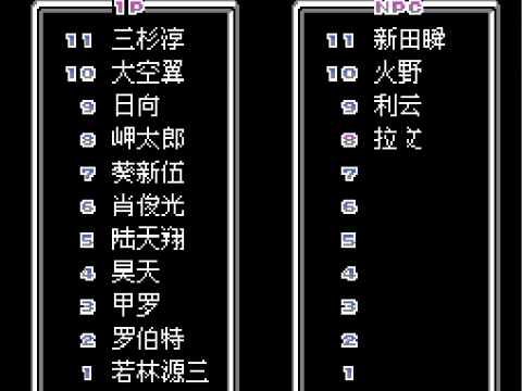 [图]天使之翼2巅峰之战全新中文改版，传说之翼（添加自由模式，随意搭配队伍中喜欢的球员）