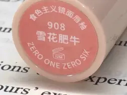 口红💄界的海底捞三巨头 看看谁是你的菜？