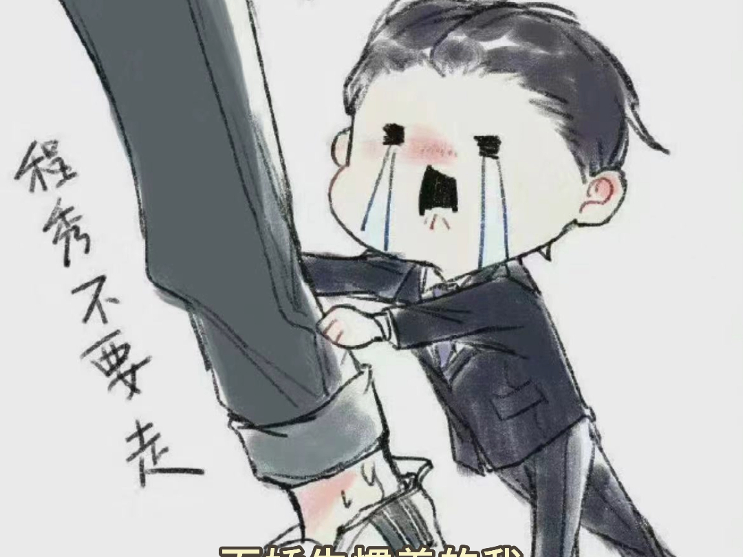 用邵群的视角打开《娘娘腔》3