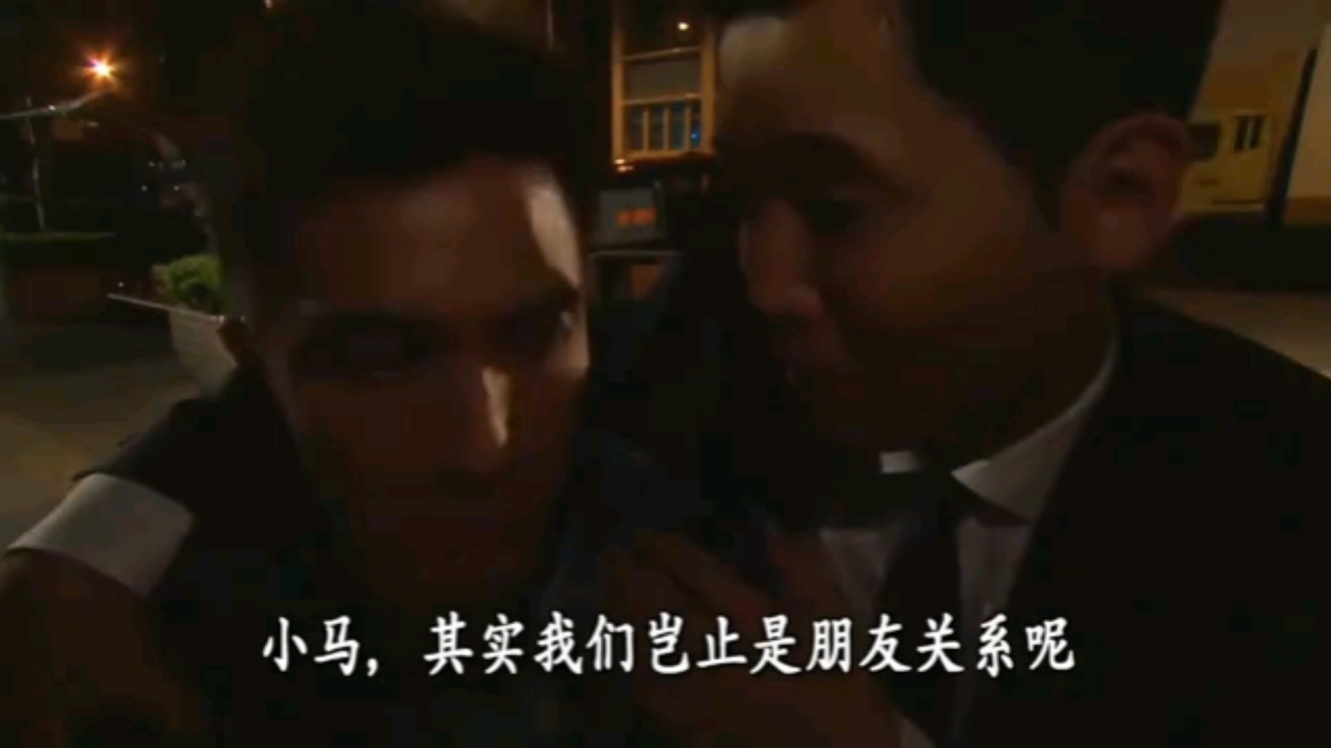 盘点TVB男男基情名场面哔哩哔哩bilibili