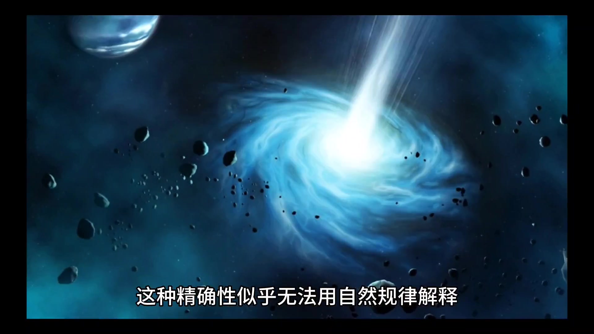 科学家,造物主存在,宇宙不是偶然.