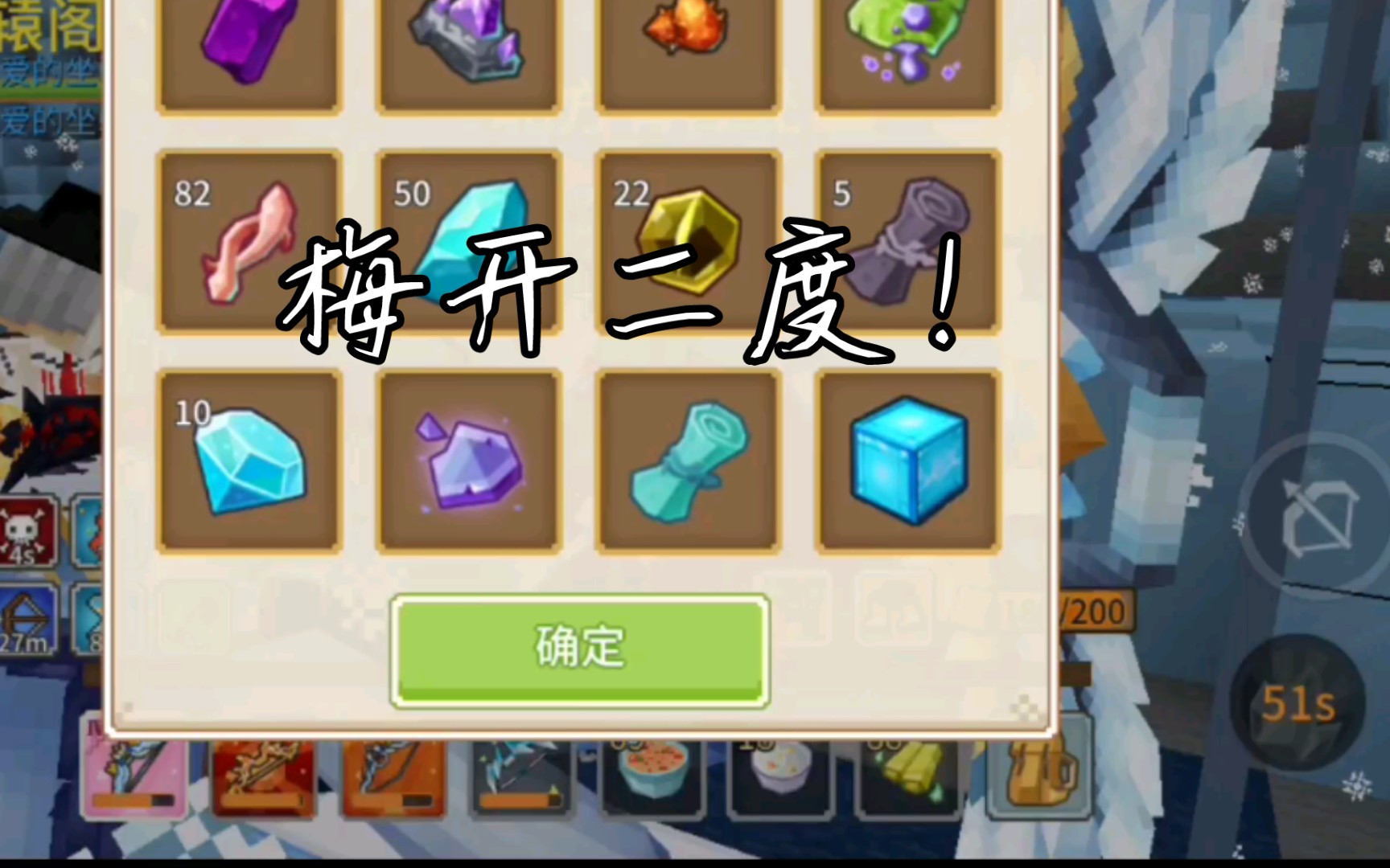 奶块:又是一车富裕的冰狼芬里尔!