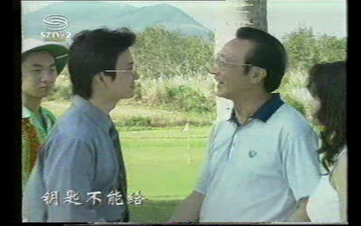 tv 中國第一部當代諜戰劇 1997 非常接觸 4