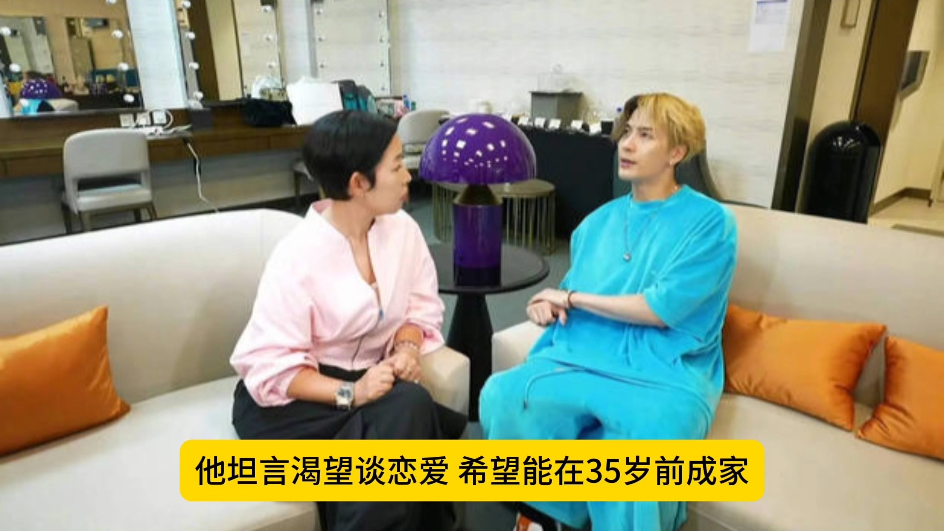 王嘉尔直言自己渴望谈恋爱 希望35岁前成家