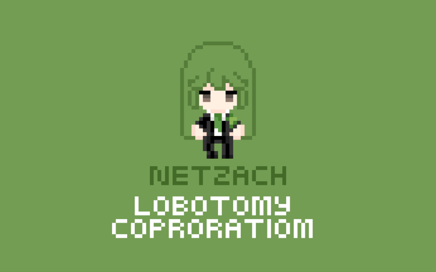 脑叶公司的netzach:生存下去的勇气