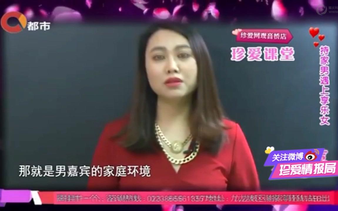 老实男一家6口住同一个屋子,吓跑相亲女哔哩哔哩bilibili