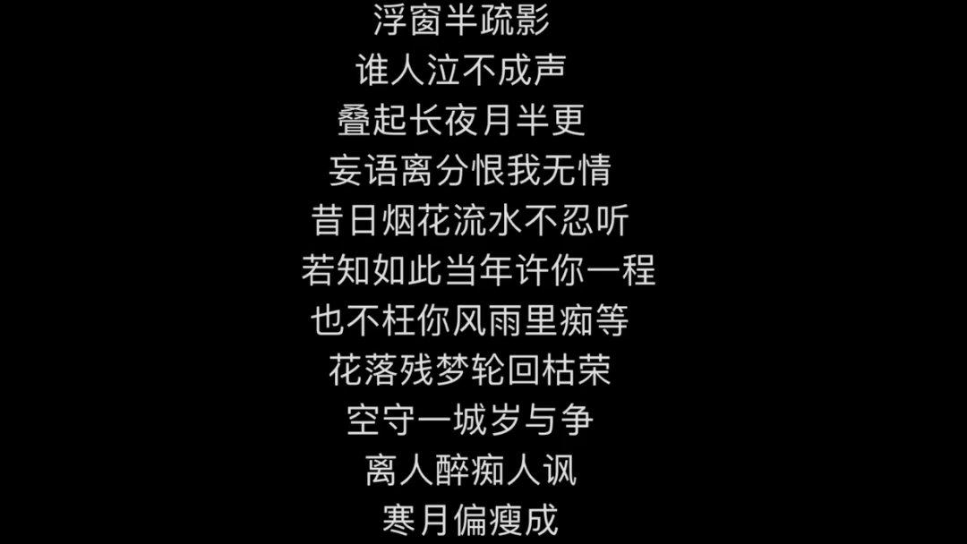 [图]《百字令》李有诗