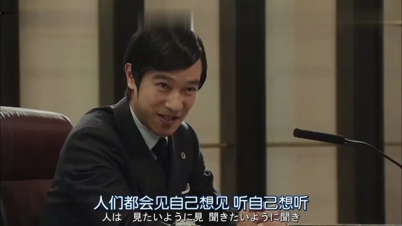 古美门研介 【法律审判与民意】哔哩哔哩bilibili