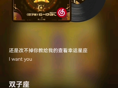 双子座星座幻想曲:双子座哔哩哔哩bilibili