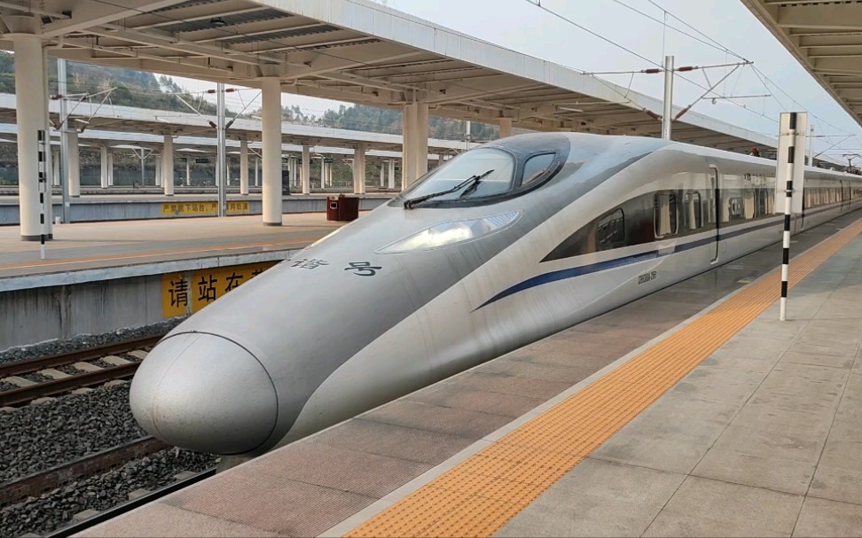 【中国铁路】g2821出乐山站_哔哩哔哩_bilibili