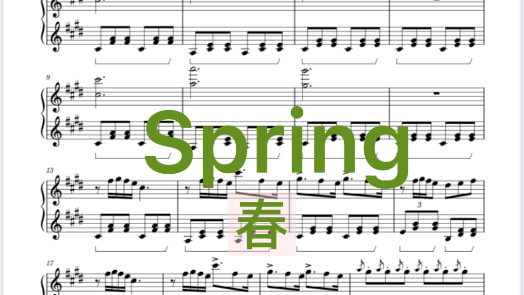 spring 春 钢琴曲谱