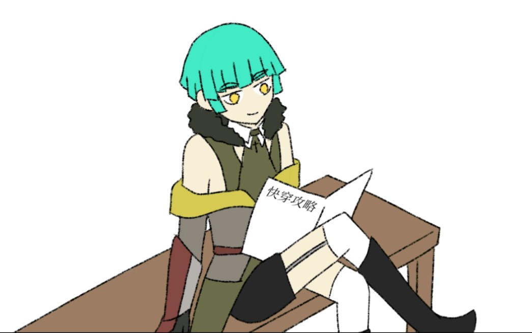 嗜谎之神手书玛伊亚涅和歌德的猜猜我是谁