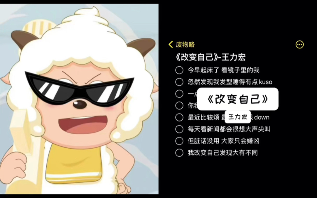 天天抖手,精神抖擞,改变自己!