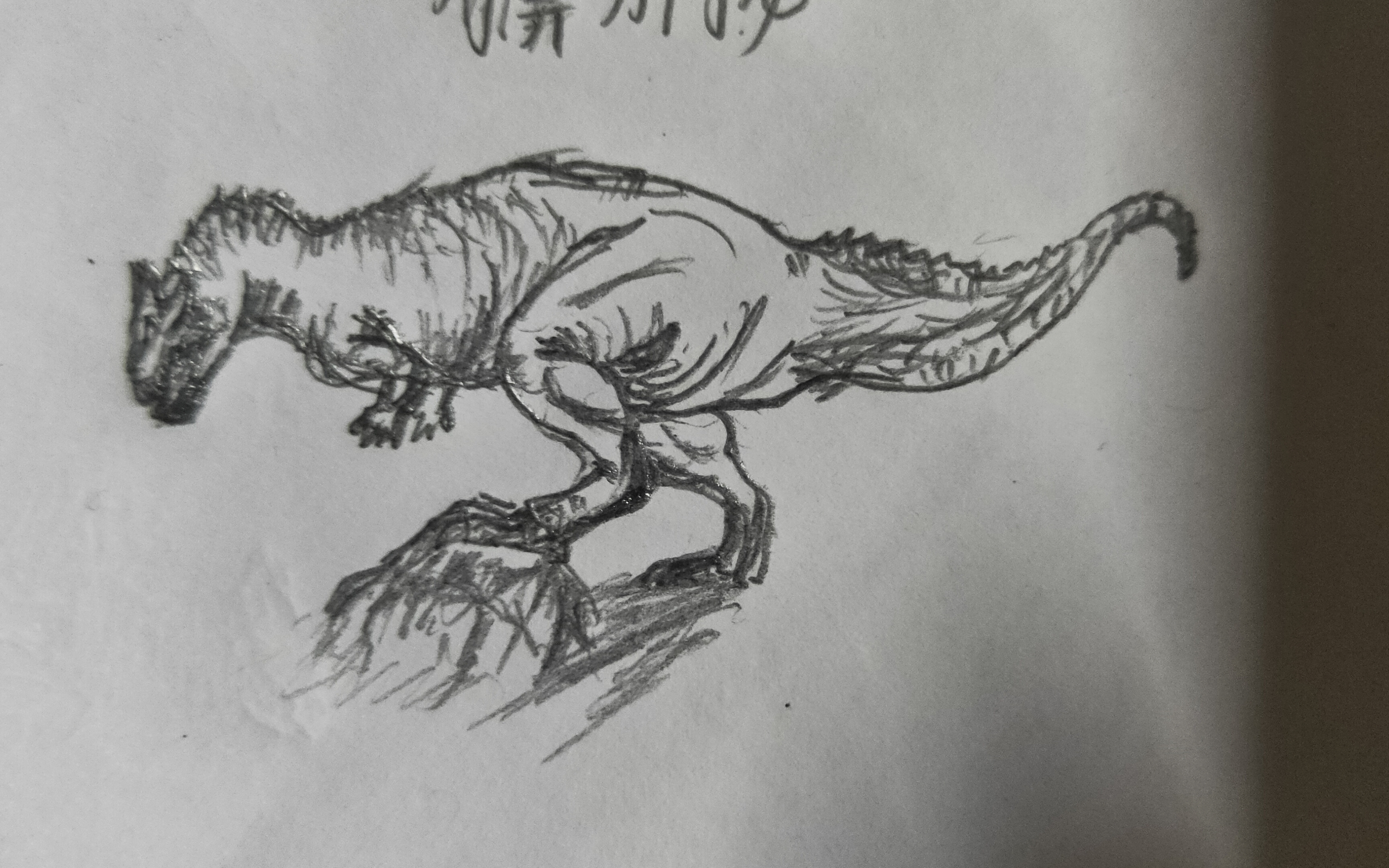 自创混种恐龙:角鼻异特龙_哔哩哔哩_bilibili