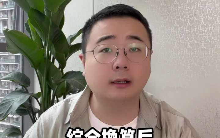 【应届生秋招】你知道为什么央国企面试不能问薪资吗?其实原因就四点!哔哩哔哩bilibili