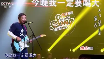 音乐合集 中国好歌曲第一季 第十期 哔哩哔哩 Bilibili
