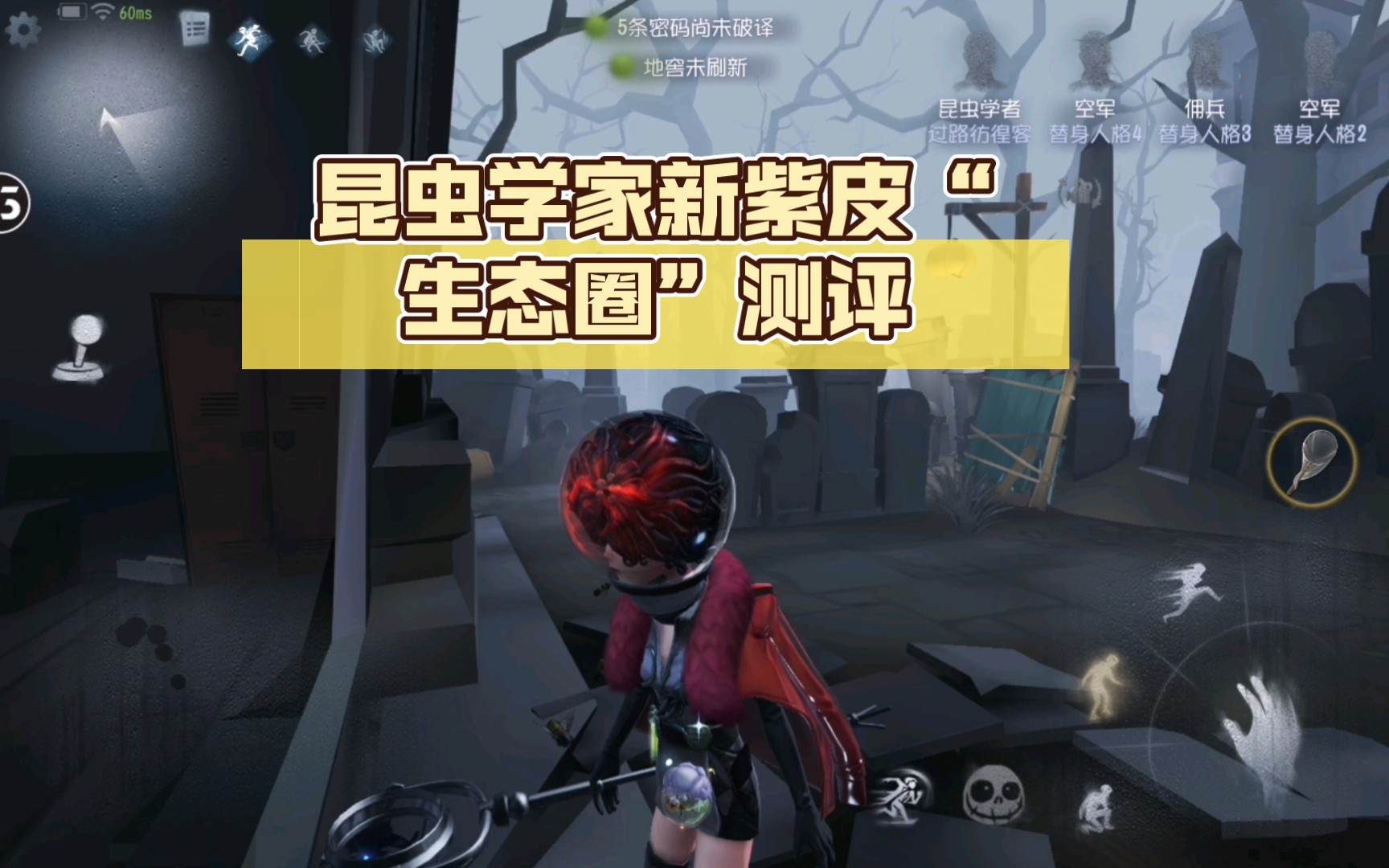 昆虫学家新紫皮"生态圈"测评,我老婆的身材就是火辣000000