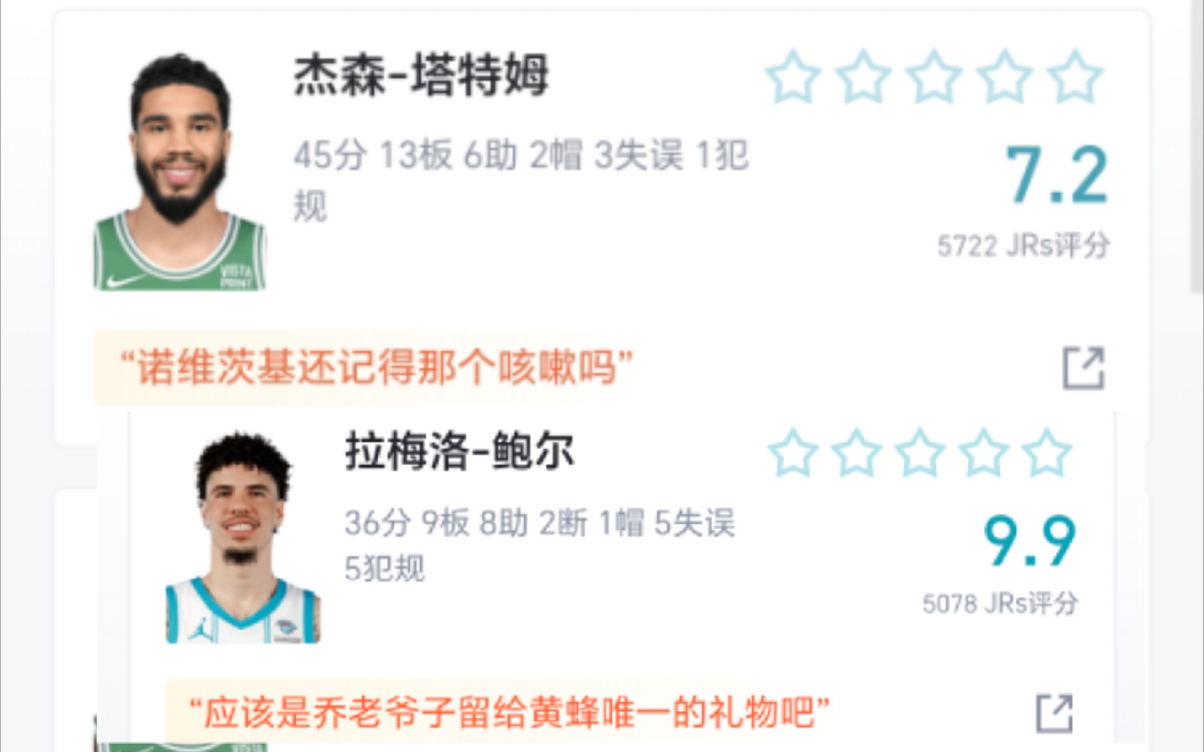 NBA:凯尔特人 118121 黄蜂,虎扑锐评:塔特姆空砍45+13绿军结束六连胜哔哩哔哩bilibili