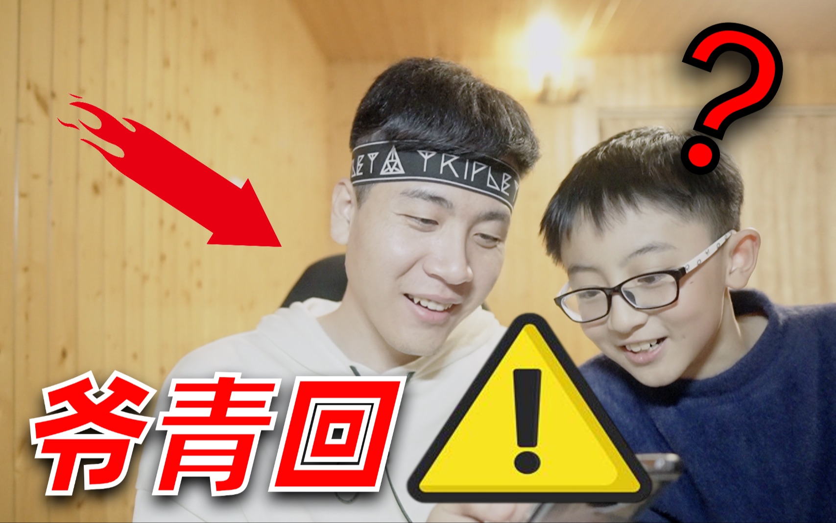 爷青回20年前让90后翘首以盼的国漫13岁弟弟认识多少