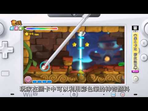 [图]《星之卡比 彩虹詛咒》最新黏土預告登場_電玩宅速配20150106