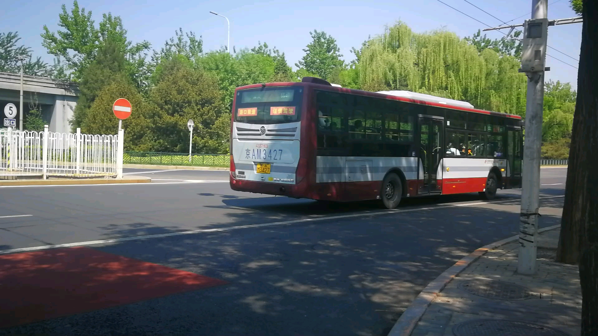 北京公交664路运通呆通过四季青路口_哔哩哔哩_bilibili