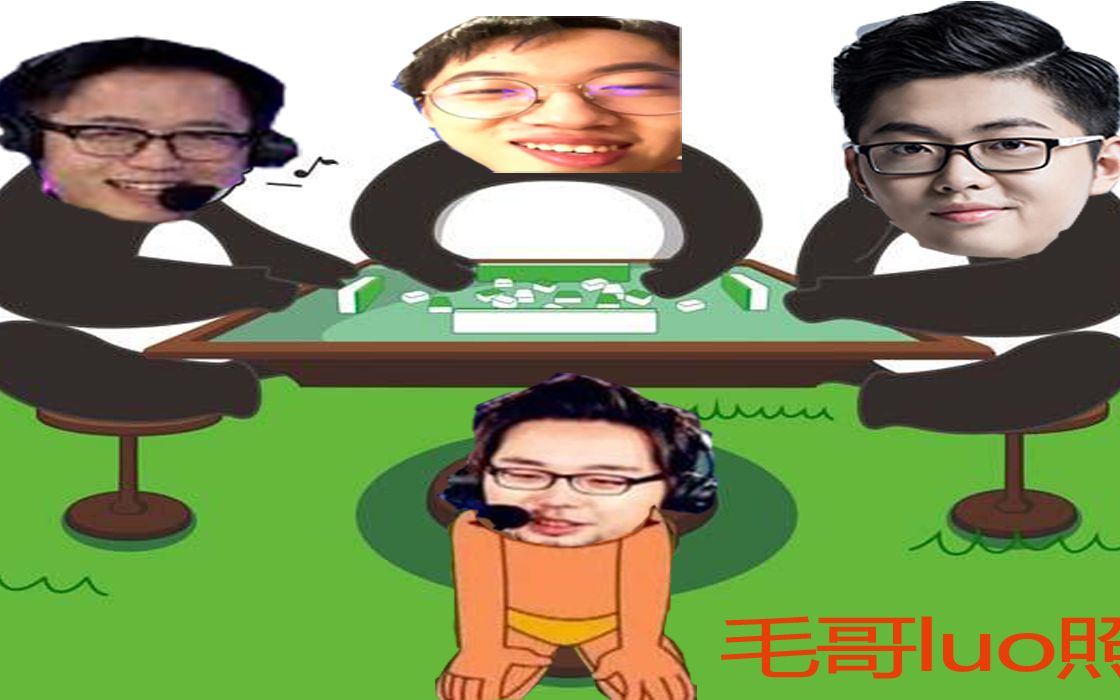 lpl解说汇聚大半米勒cat雨童海威竟公开长毛哥果照结果毛哥闪现进入yy