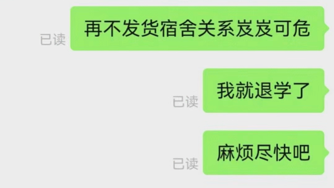 【梗图】超难绷合集#371-一座猫猫-一座猫猫-哔哩哔哩视频