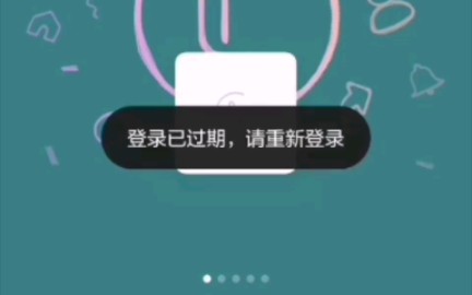 老福特!你怎么崩了!你醒醒啊老福特!!哔哩哔哩bilibili