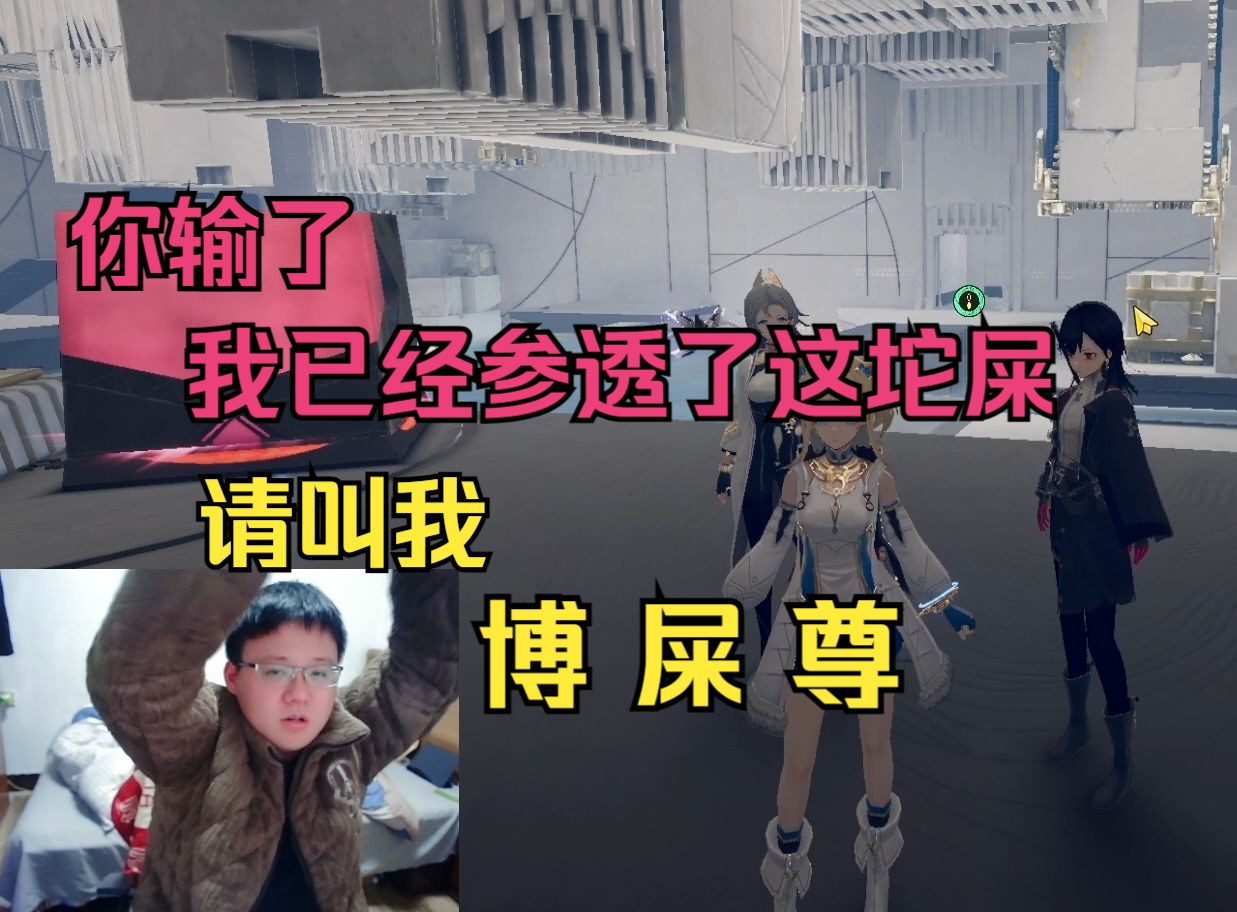 坏了真给他吃屎吃明白了:克苟解析来自星尘剧情概要【克利咕咕兰/来自