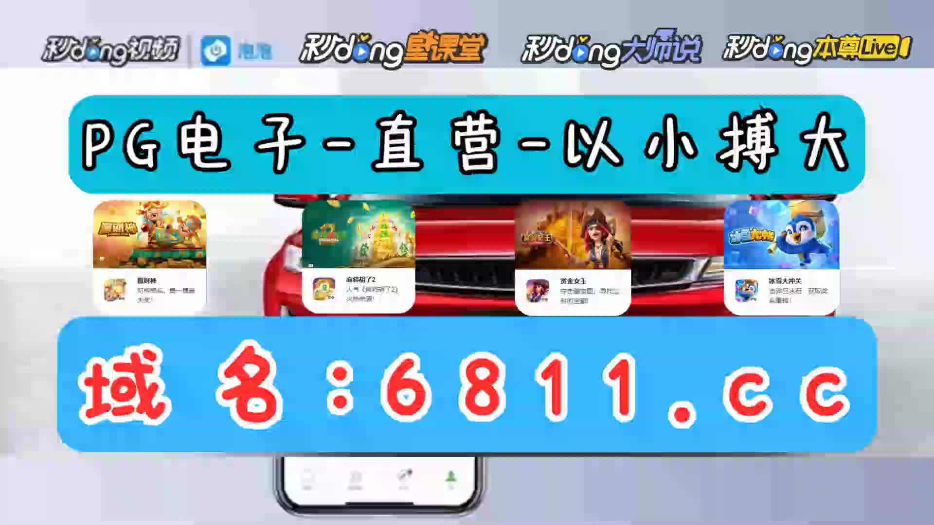 1分鐘讲解财神发发发捕鱼游戏