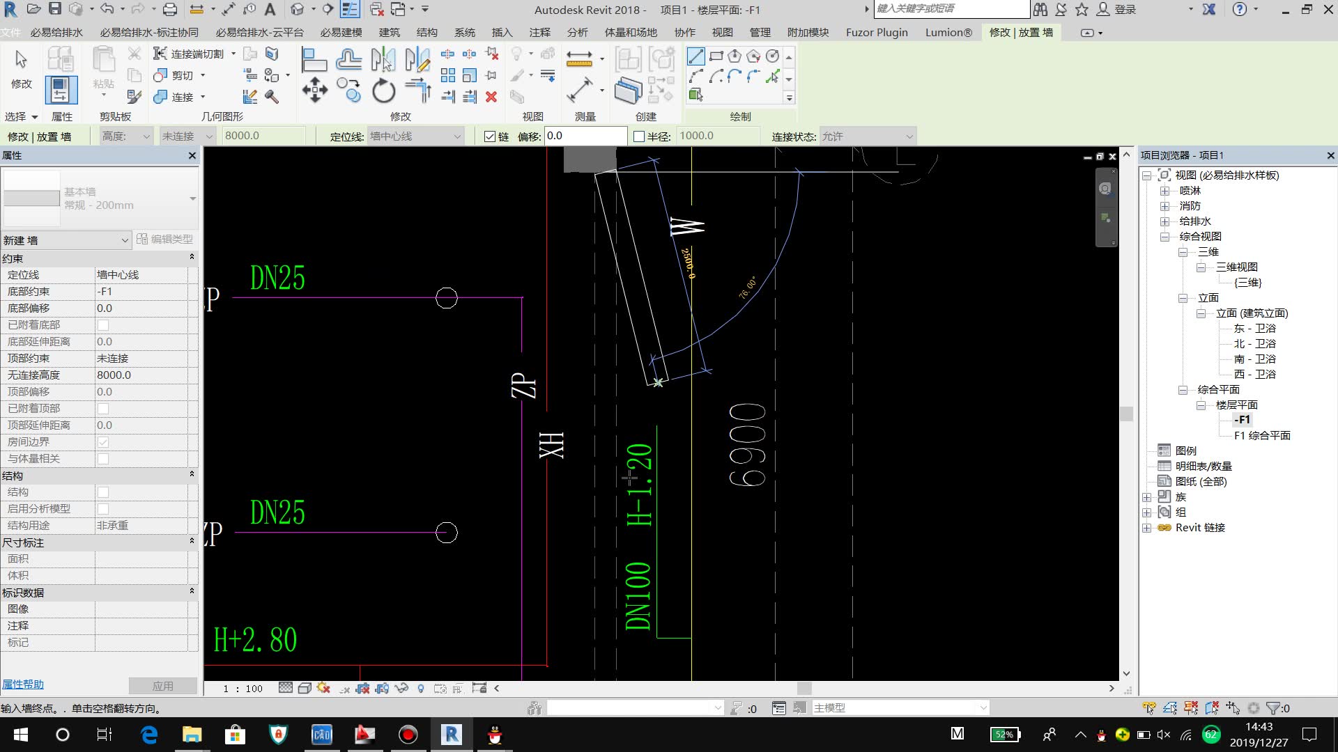 必易BIM(Revit 插件) 给排水软件教程哔哩哔哩bilibili