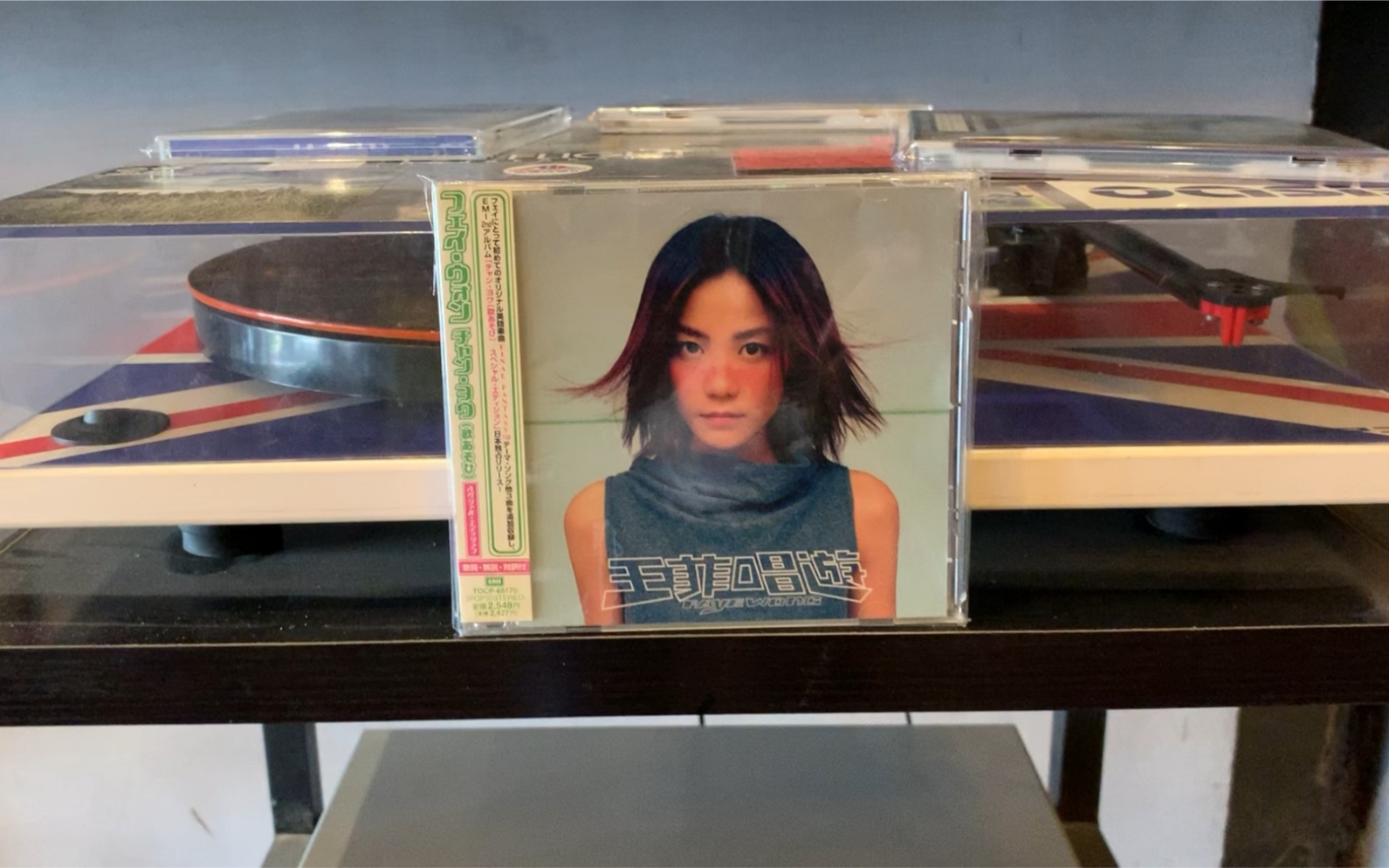 日版cd试听王菲红豆唱游