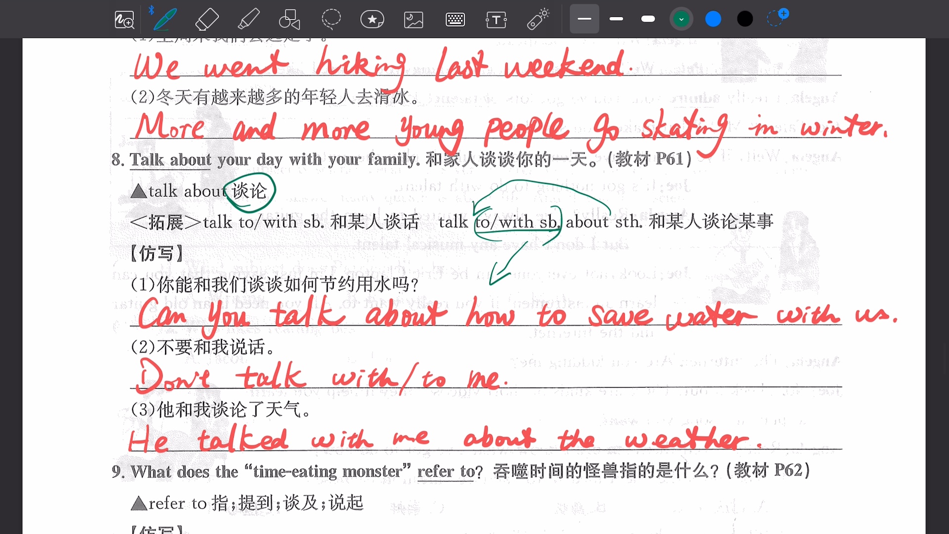四年级英语句子翻译练习(小学四年级英语句子翻译成英文有答案)