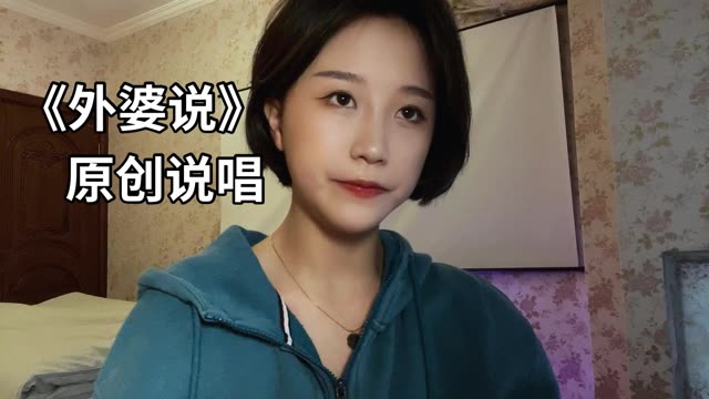 程jiajia7315别错过:我的外婆也是一位种了一辈子地的农民,从小